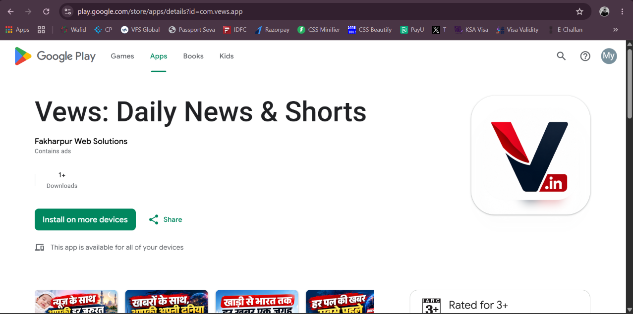 Varient वेबसाइट के लिए बनवाएं Next-Gen "Vews" News & Shorts App (Google Play Live Demo) – 100% Auto-Sync