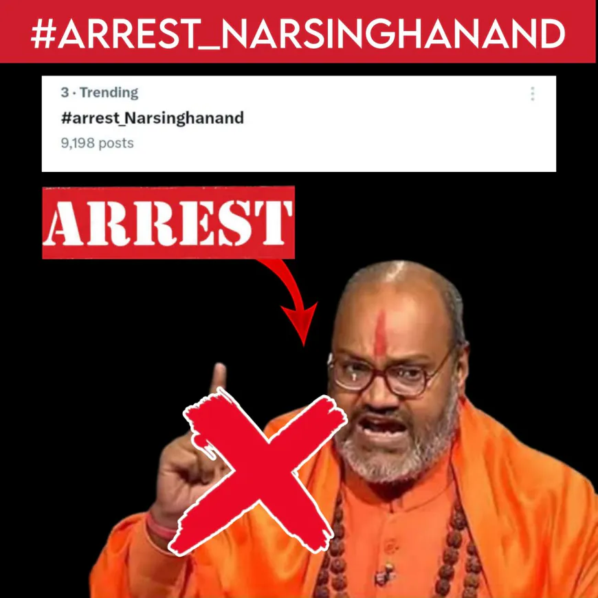 यति नरसिंहानन्द का भड़काऊ बयान: "मुहम्मद के पुतले जलाओ" | विवाद और साजिश