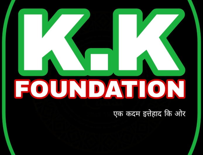 K.K फाउंडेशन बनाने कि परतक्रिया सफल, कोठवल कलां के आवाम में खुशियों कि लहर
