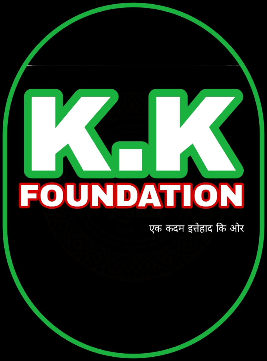 K.K फाउंडेशन बनाने कि परतक्रिया सफल, कोठवल कलां के आवाम में खुशियों कि लहर