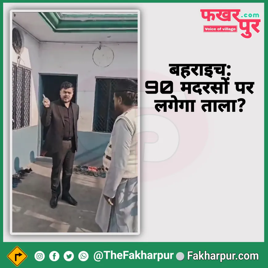 फखरपुर थाना क्षेत्र के माधवपुर मदरसा का वीडियो वायरल, अधिकारी ने मौलवी को लगाई फटकार
