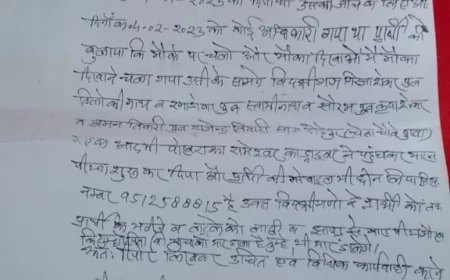 गोंडा: खेत कब्जा, धमकी और फर्जी मुकदमों से त्रस्त परिवार ने लगाई पुलिस से गुहार