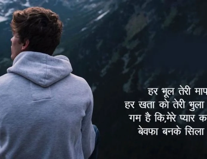 तेरा नाम लबों पर सजा के रोते हैं | फुरकान एस खान शायरी