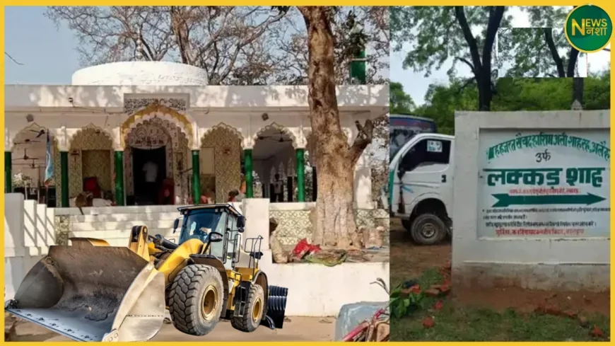 लक्कड़ शाह बाबा के मज़ार के क्या अब 122 साल पुराने ब्रिटिश कालीन आधिकारिक दस्तावेज़ भी अवैध माने जाएंगे?