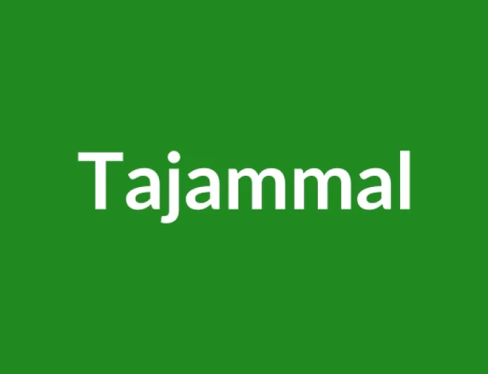 Tajammal Name Meaning in English