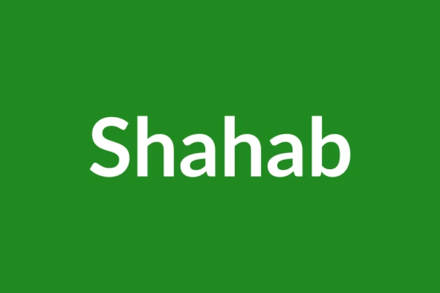 Shahab Name Meaning in English