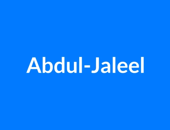 अब्दुल-जलील नाम का मतलब | Abdul-Jaleel Name Meaning in Hindi
