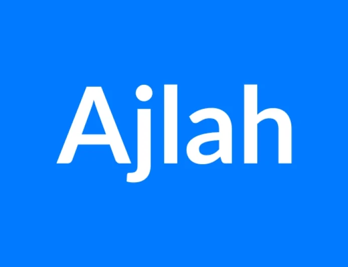 अजलाह नाम का मतलब | Ajlah Name Meaning in Hindi