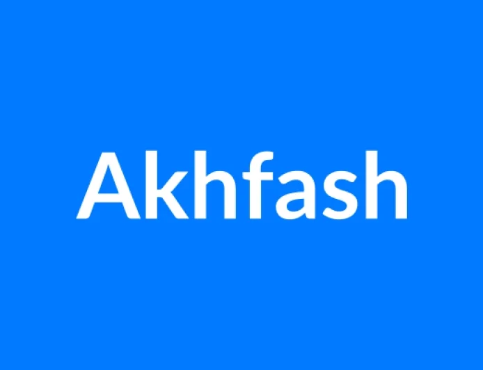Akhfash नाम का मतलब | Akhfash Name Meaning in Hindi