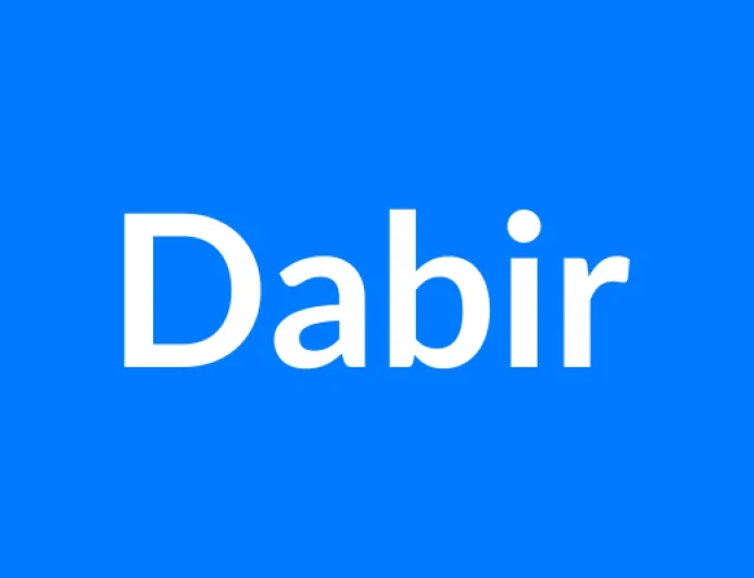 Dabir नाम का मतलब | Dabir Name Meaning in Hindi