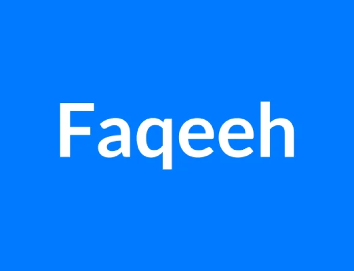 Faqeeh नाम का मतलब | Faqeeh Name Meaning in Hindi