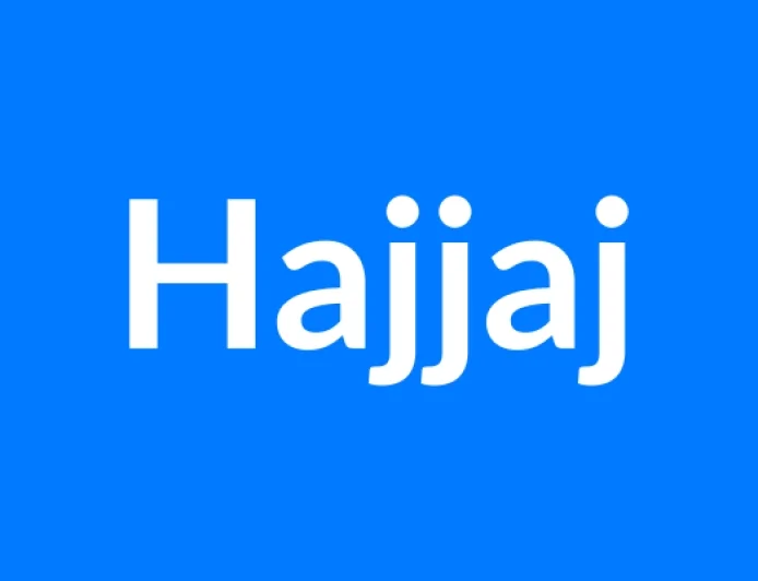 Hajjaj नाम का मतलब | Hajjaj Name Meaning in Hindi