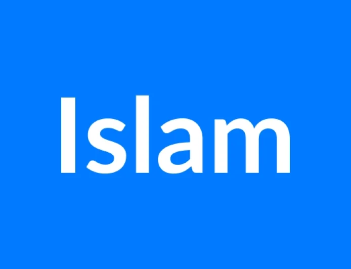 Islam नाम का मतलब | Islam Name Meaning in Hindi