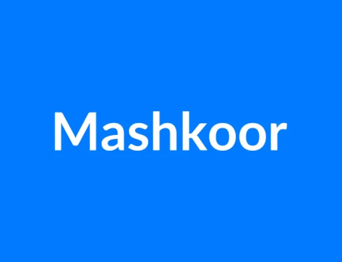 Mashkoor नाम का मतलब | Mashkoor Name Meaning in Hindi