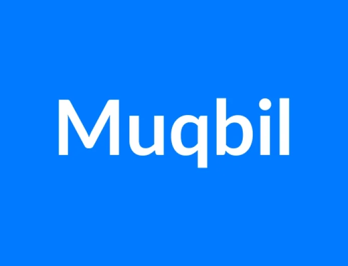 Muqbil नाम का मतलब | Muqbil Name Meaning in Hindi