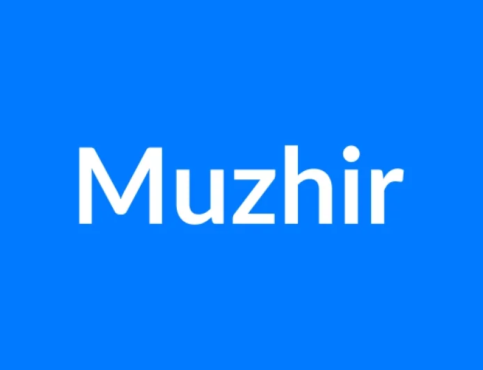 Muzhir नाम का मतलब | Muzhir Name Meaning in Hindi