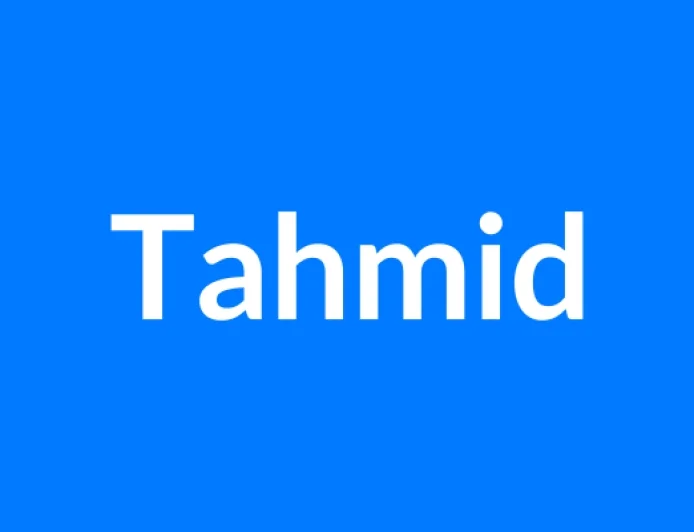Tahmid नाम का मतलब | Tahmid Name Meaning in Hindi