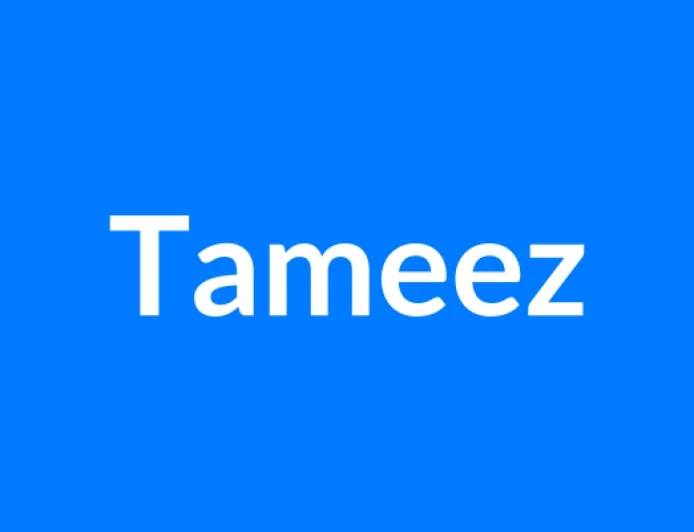 Tameez नाम का मतलब | Tameez Name Meaning in Hindi