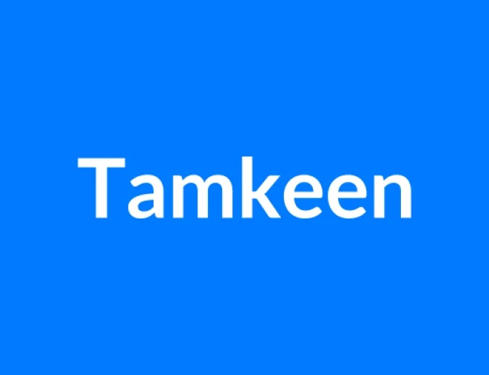 Tamkeen नाम का मतलब | Tamkeen Name Meaning in Hindi
