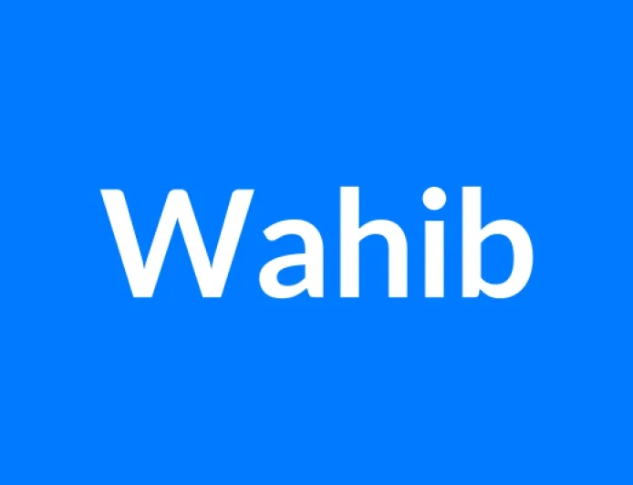 Wahib नाम का मतलब | Wahib Name Meaning in Hindi