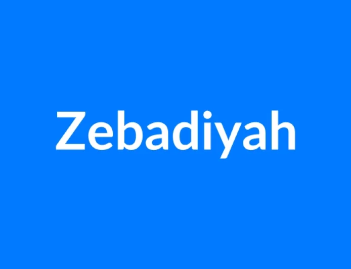 Zebadiyah नाम का मतलब | Zebadiyah Name Meaning in Hindi
