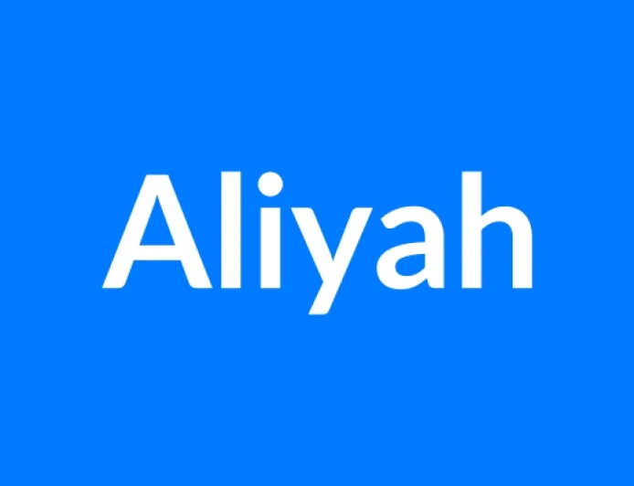 Aliyah नाम का मतलब | Aliyah Name Meaning in Hindi