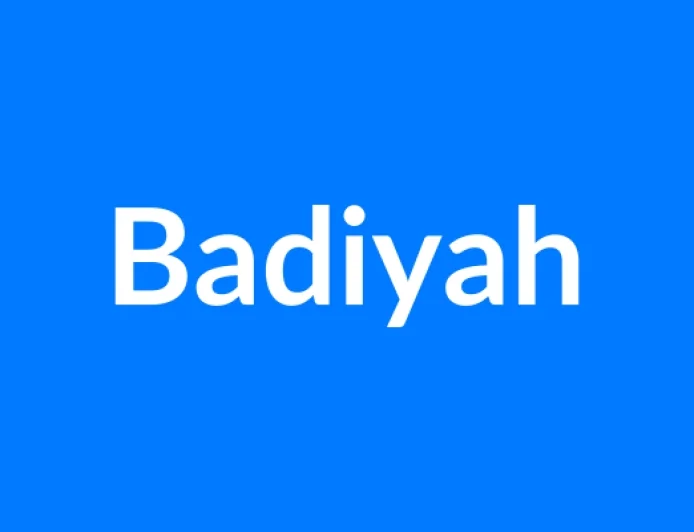 Badiyah नाम का मतलब | Badiyah Name Meaning in Hindi