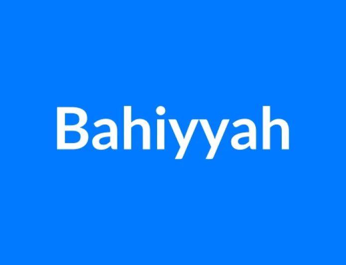 Bahiyyah नाम का मतलब | Bahiyyah Name Meaning in Hindi