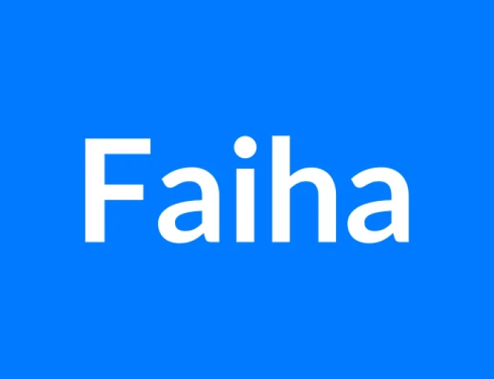 Faiha नाम का मतलब | Faiha Name Meaning in Hindi