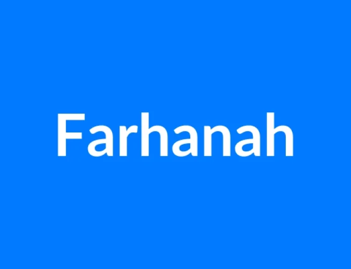 Farhanah नाम का मतलब | Farhanah Name Meaning in Hindi