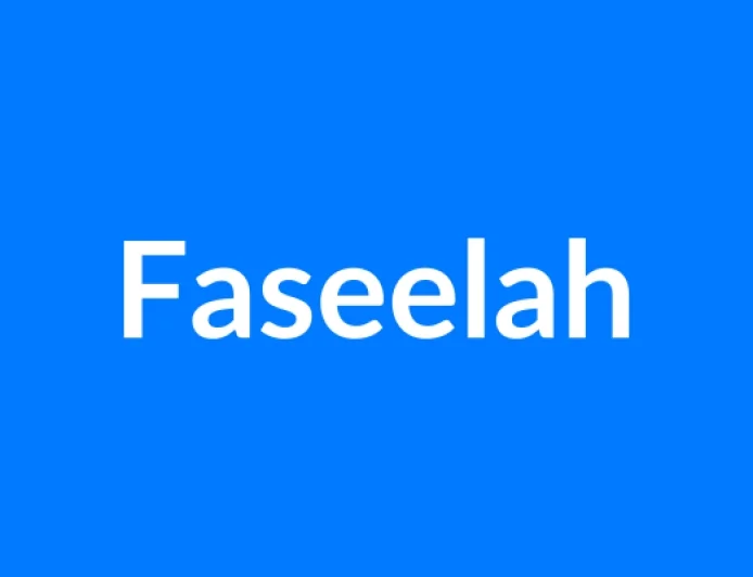 Faseelah नाम का मतलब | Faseelah Name Meaning in Hindi