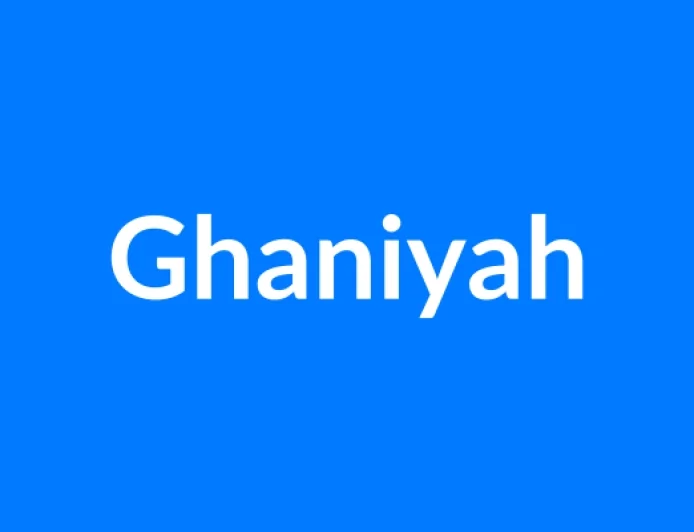 Ghaniyah नाम का मतलब | Ghaniyah Name Meaning in Hindi