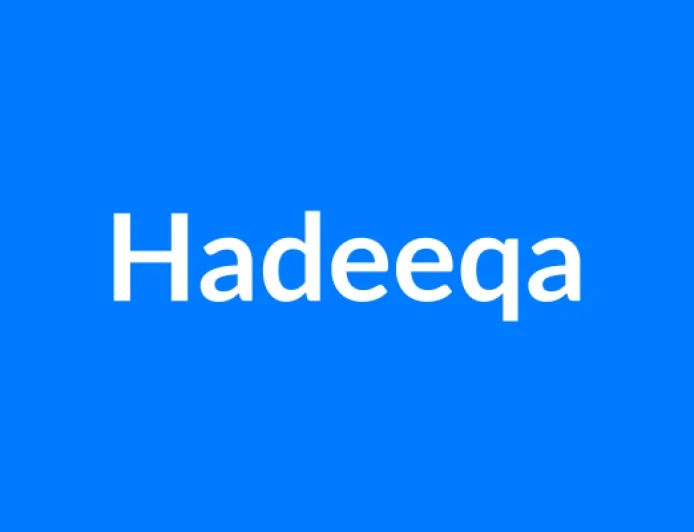 Hadeeqa नाम का मतलब | Hadeeqa Name Meaning in Hindi