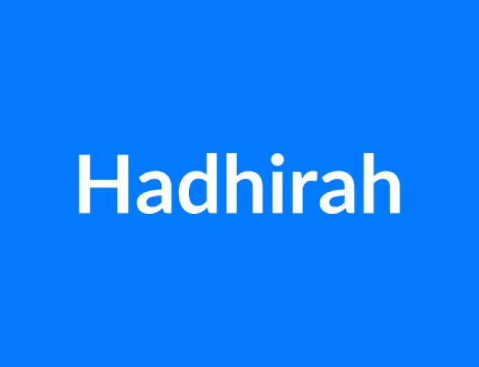 Hadhirah नाम का मतलब | Hadhirah Name Meaning in Hindi