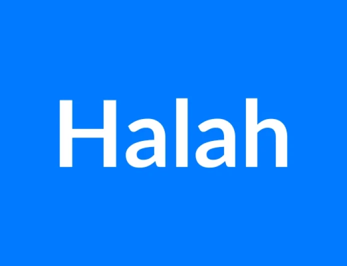 Halah नाम का मतलब | Halah Name Meaning in Hindi