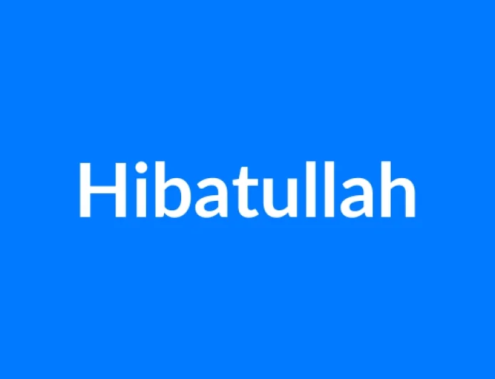 Hibatullah नाम का मतलब | Hibatullah Name Meaning in Hindi