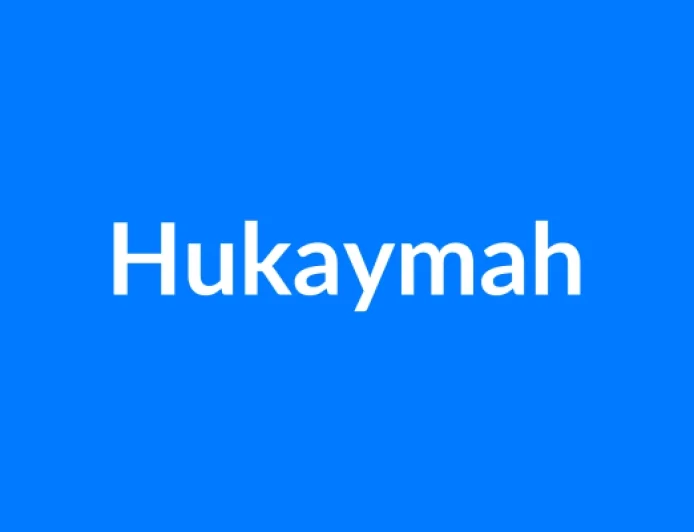 Hukaymah नाम का मतलब | Hukaymah Name Meaning in Hindi