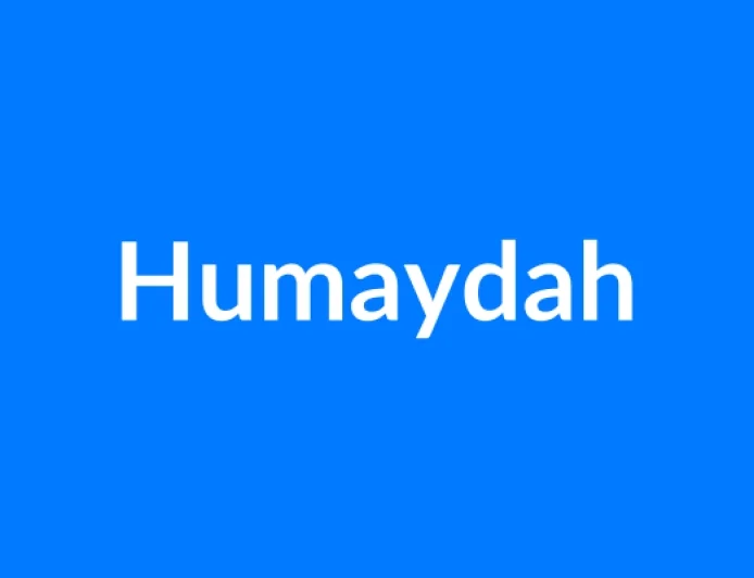 Humaydah नाम का मतलब | Humaydah Name Meaning in Hindi