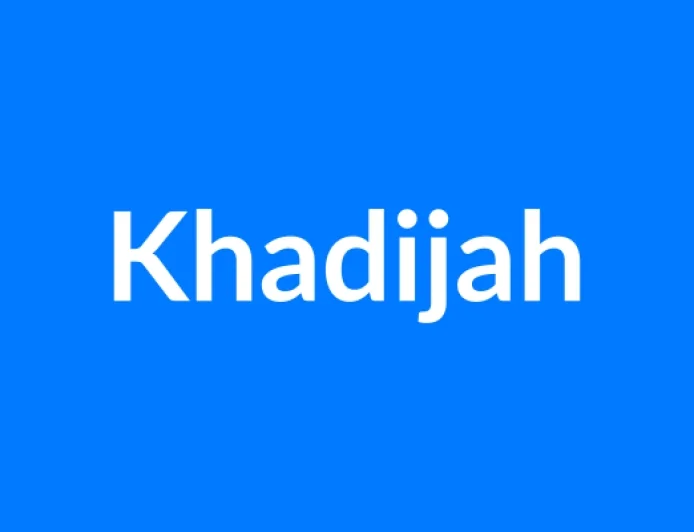 Khadijah नाम का मतलब | Khadijah Name Meaning in Hindi