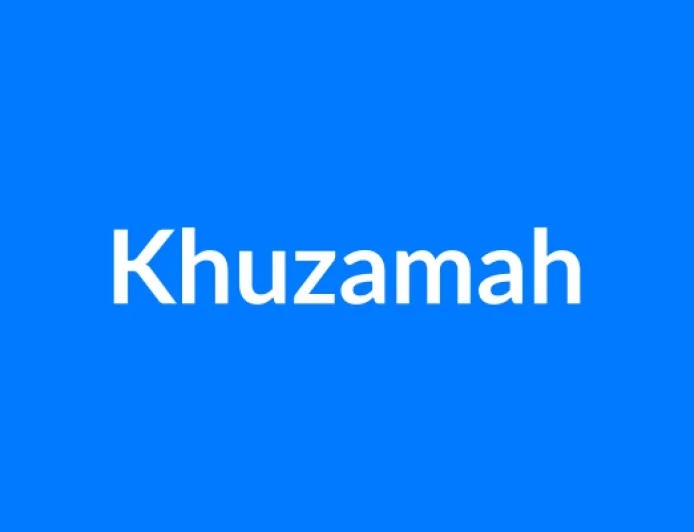 Khuzamah नाम का मतलब | Khuzamah Name Meaning in Hindi