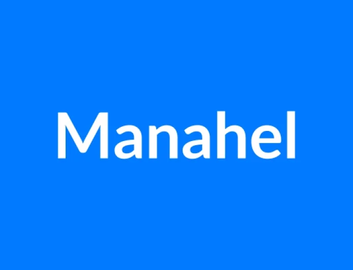 Manahel नाम का मतलब | Manahel Name Meaning in Hindi