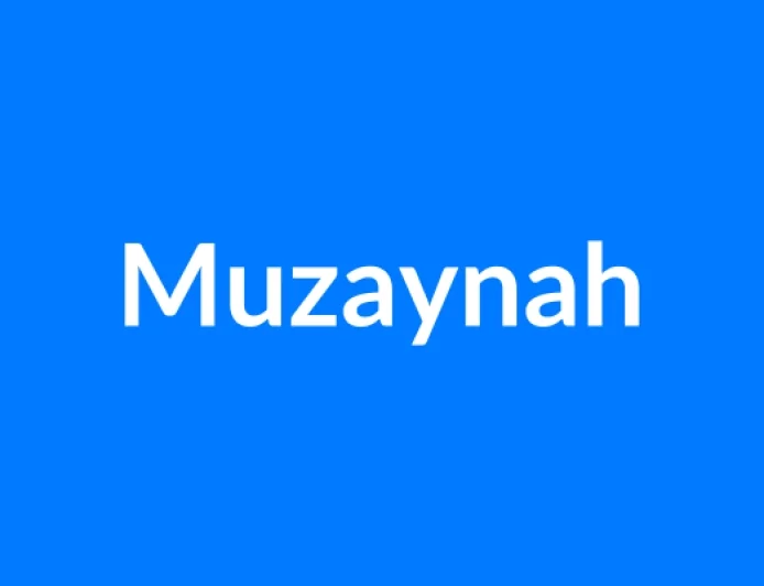 Muzaynah नाम का मतलब | Muzaynah Name Meaning in Hindi