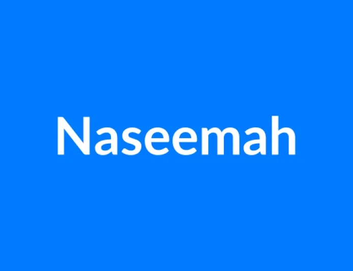 Naseemah नाम का मतलब | Naseemah Name Meaning in Hindi