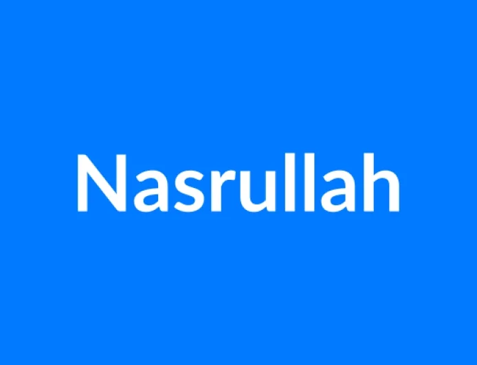 Nasrullah नाम का मतलब | Nasrullah Name Meaning in Hindi