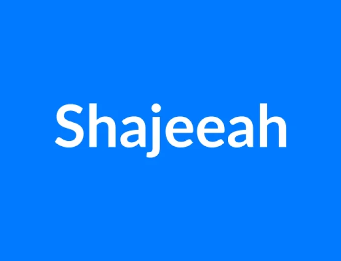 Shajeeah नाम का मतलब | Shajeeah Name Meaning in Hindi