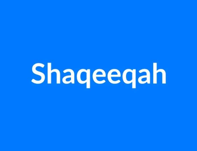 Shaqeeqah नाम का मतलब | Shaqeeqah Name Meaning in Hindi