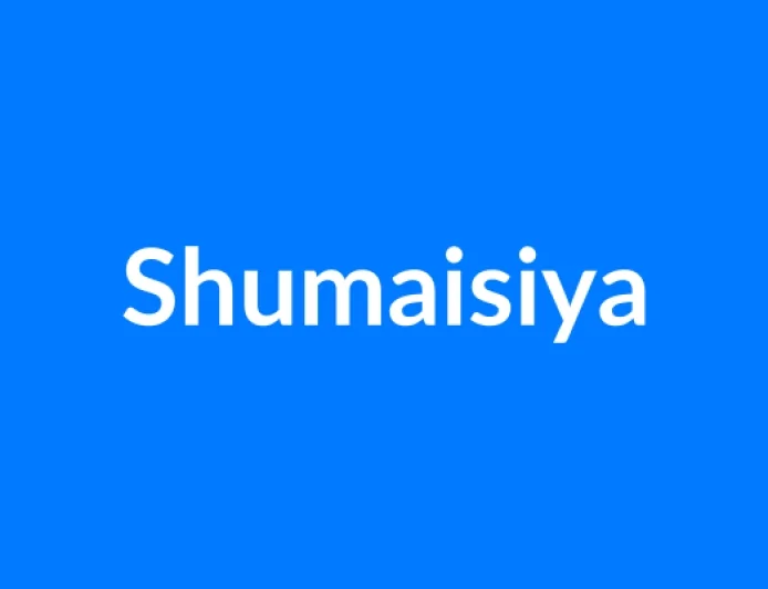 Shumaisiya नाम का मतलब | Shumaisiya Name Meaning in Hindi