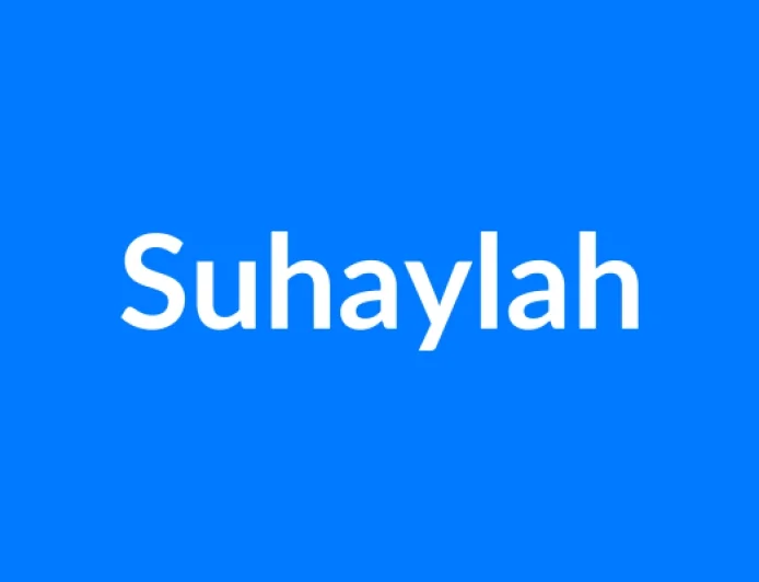 Suhaylah नाम का मतलब | Suhaylah Name Meaning in Hindi