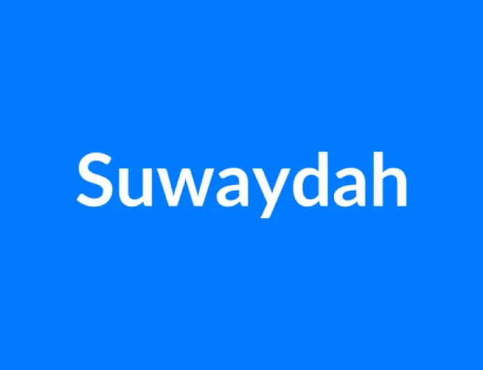 Suwaydah नाम का मतलब | Suwaydah Name Meaning in Hindi