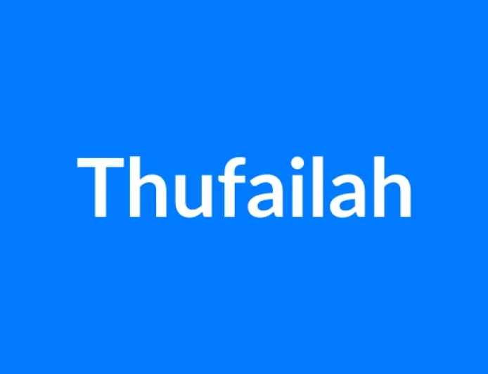 Thufailah नाम का मतलब | Thufailah Name Meaning in Hindi